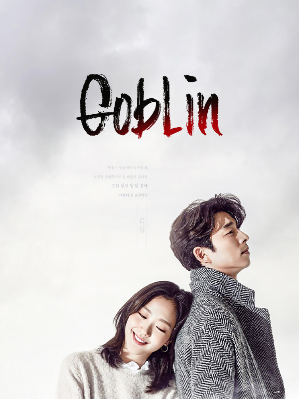 Goblin