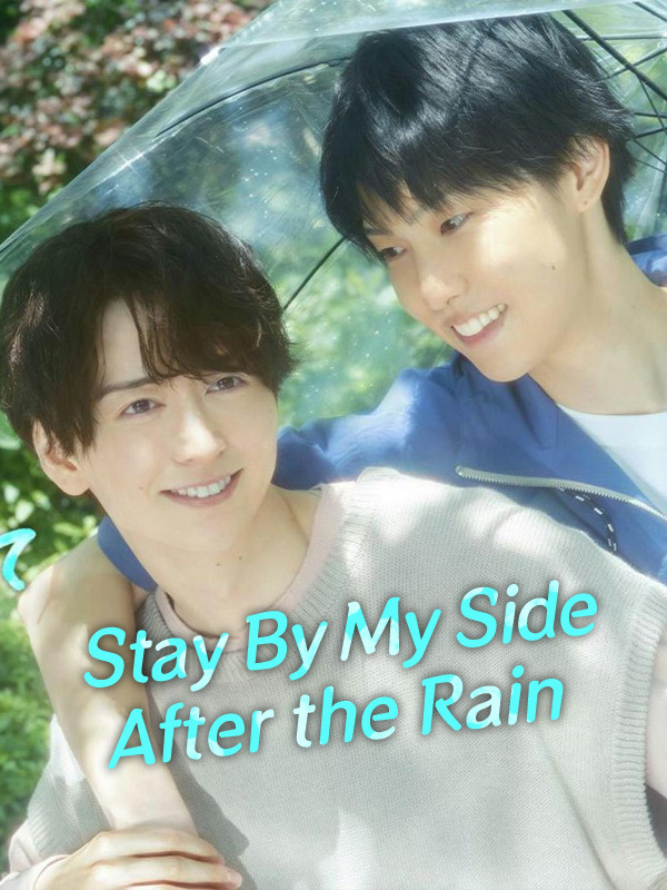 Stay By My Side After the Rain