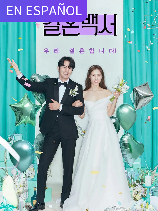 Welcome To Wedding Hell (in Spanish)