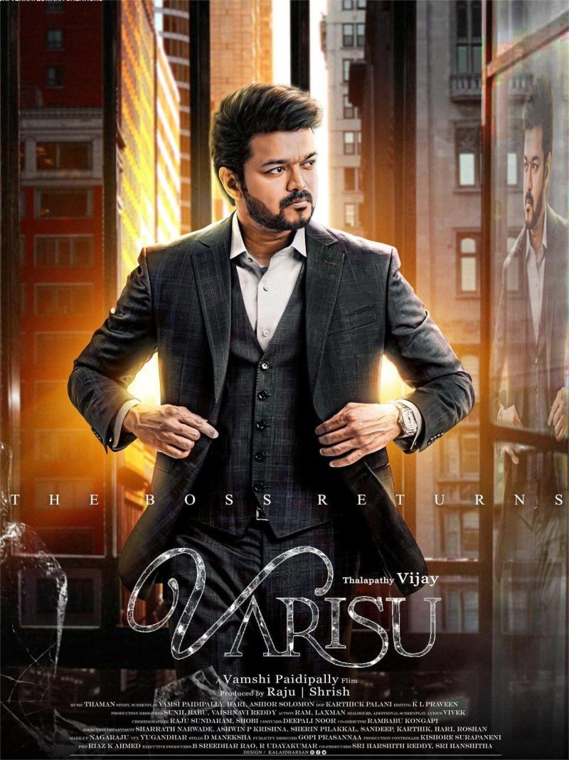 Varisu