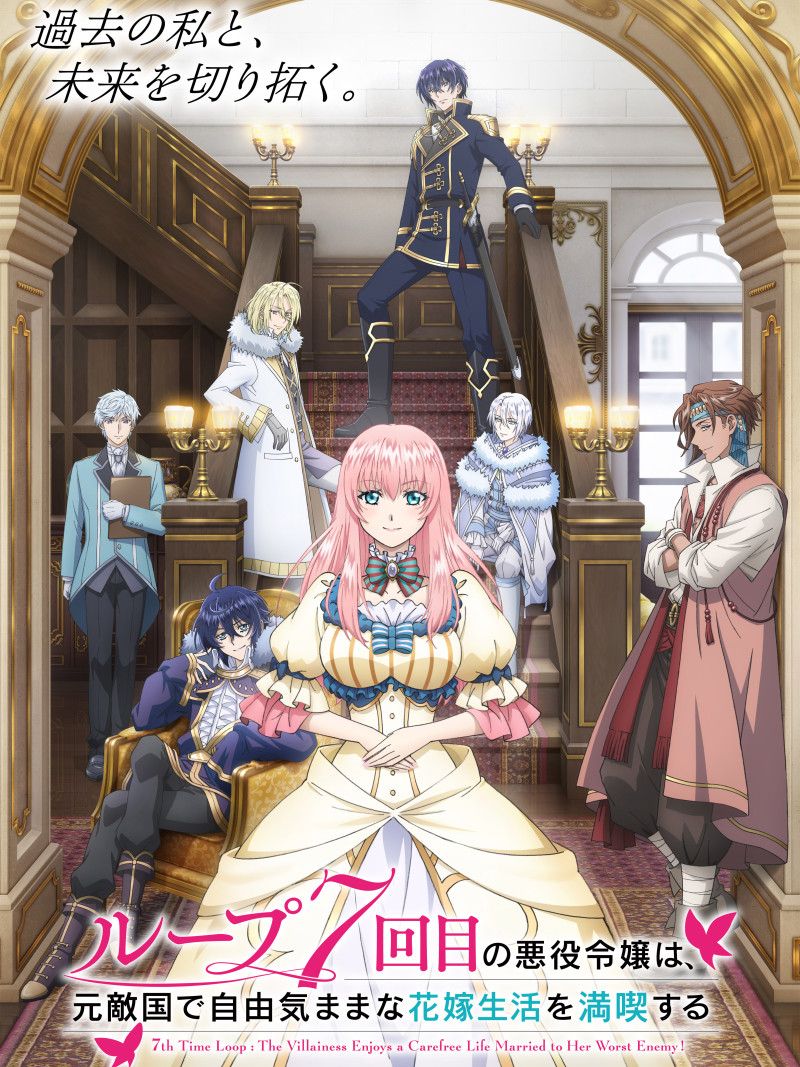 7th Time Loop: The Villainess Enjoys a Carefree Life Married to Her Worst Enemy! (AR SUB)