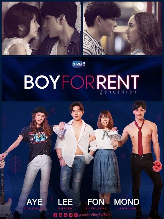 Boy For Rent
