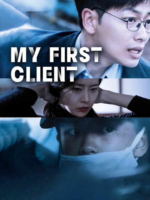 My First Client