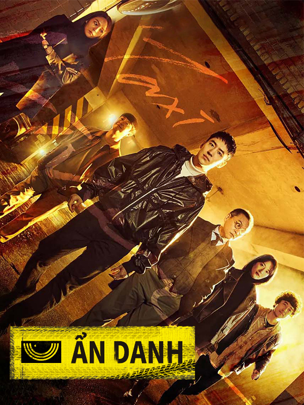 Ẩn Danh
