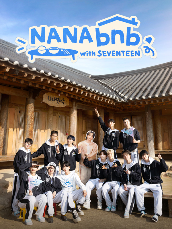 Nana bnb with Seventeen