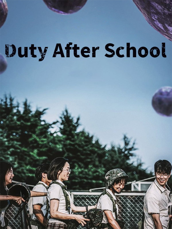Duty After School S01