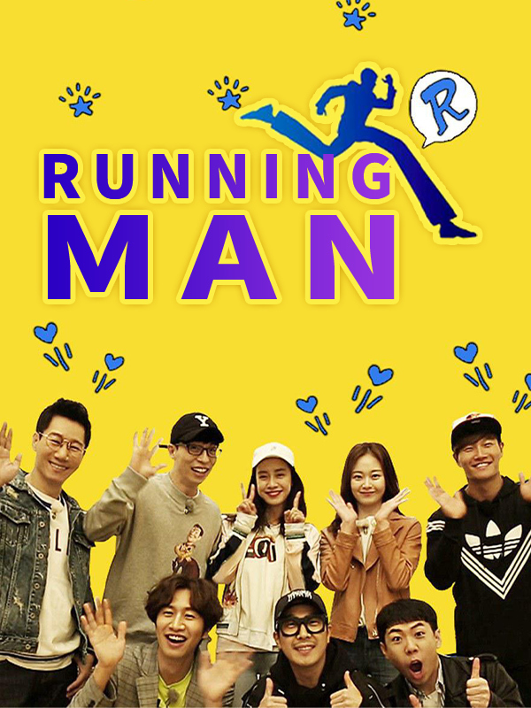 Running Man 2022