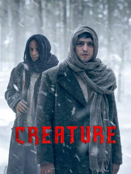 Creature (AR SUB)