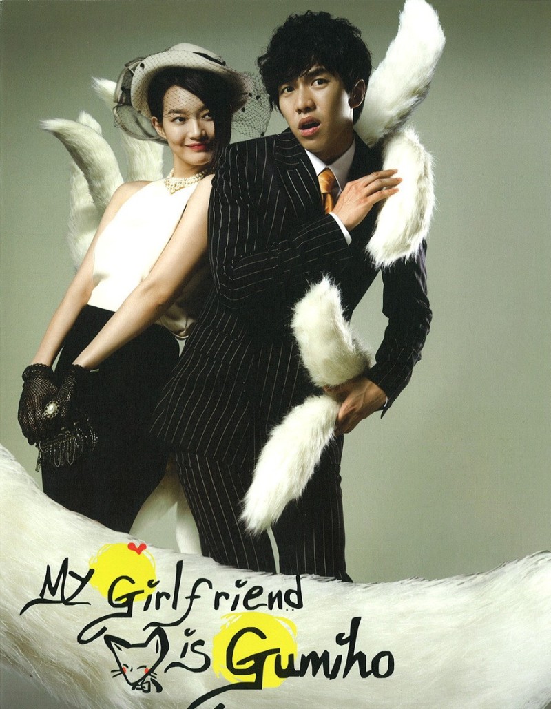 My Girlfriend is a Gumiho