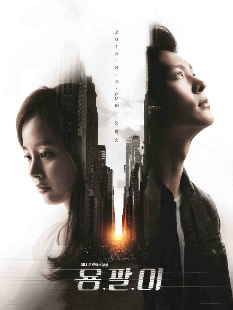 Yong Pal