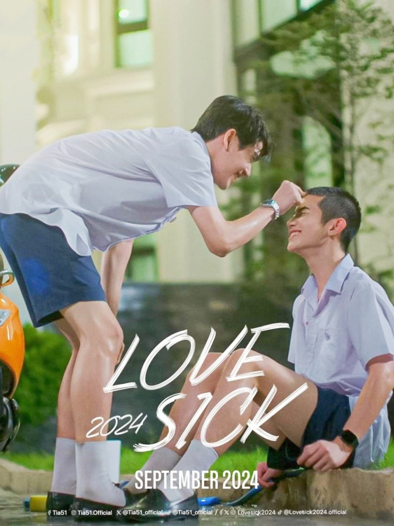 Love Sick 2024