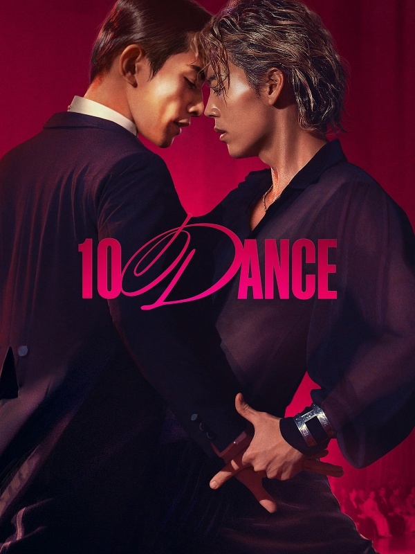10DANCE