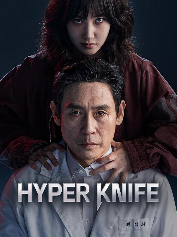 Hyper Knife