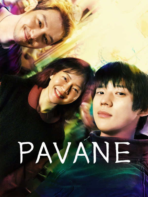 Pavane