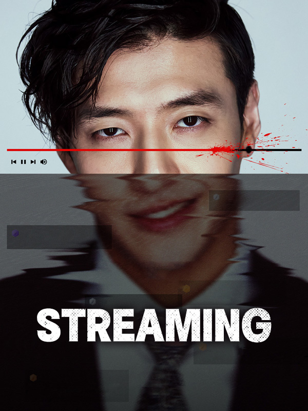 Streaming
