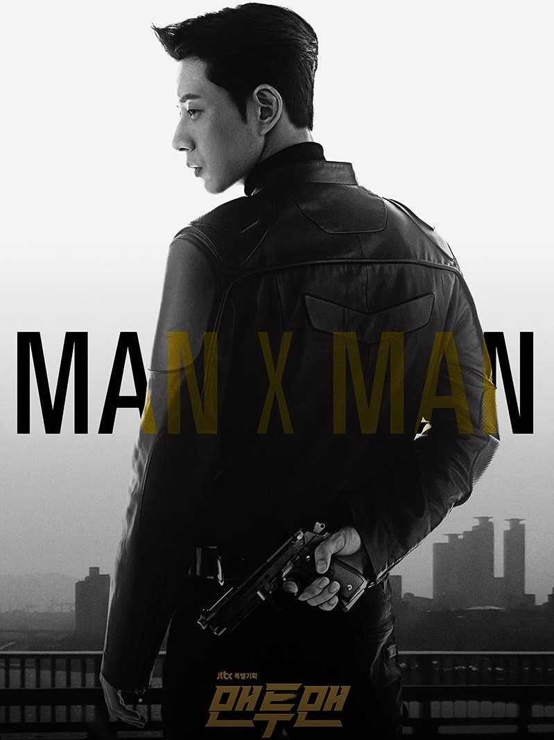 Man to Man