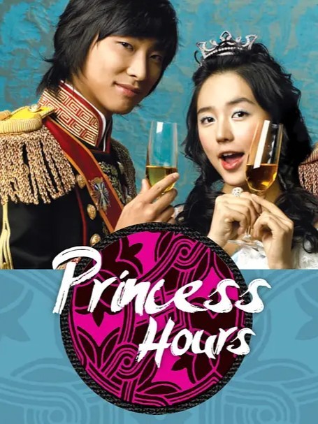 Princess Hours 