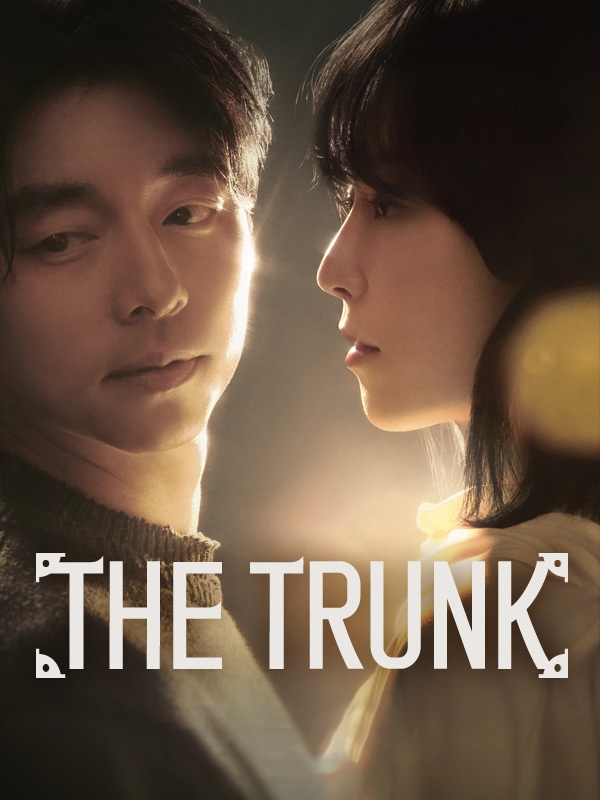 The Trunk