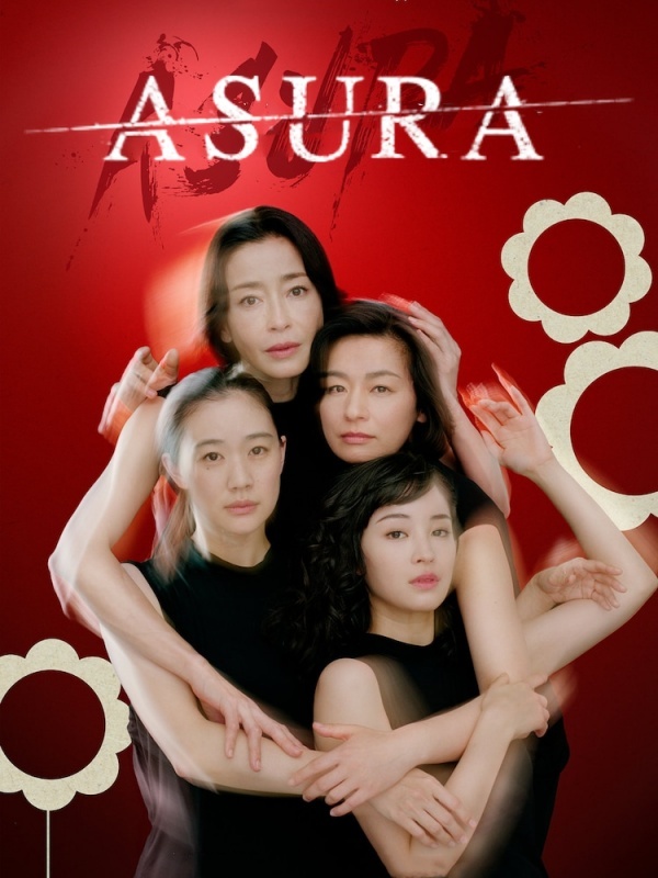 Asura
