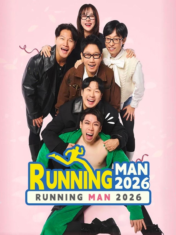 Running Man 2026