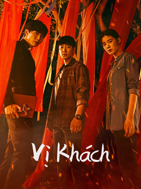 Vị Khách