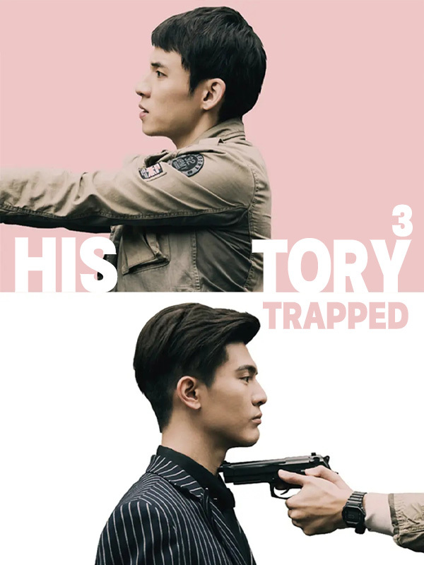HIStory3: Trapped