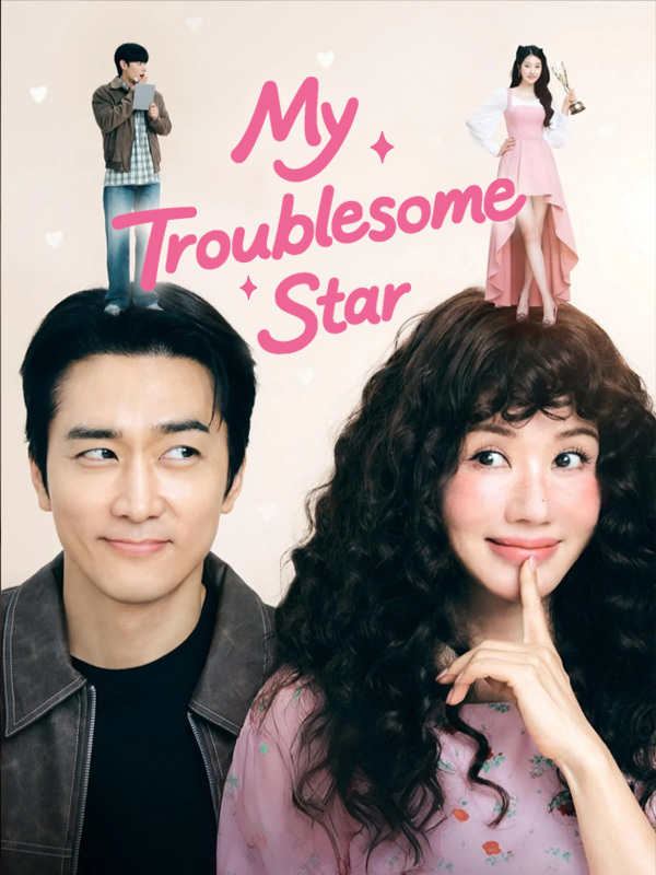 My Troublesome Star