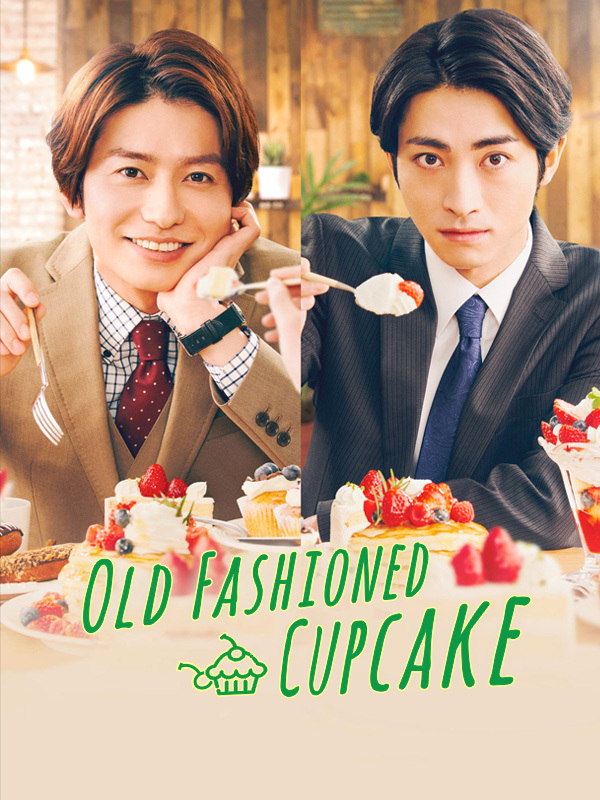 Old Fashioned Cupcake
