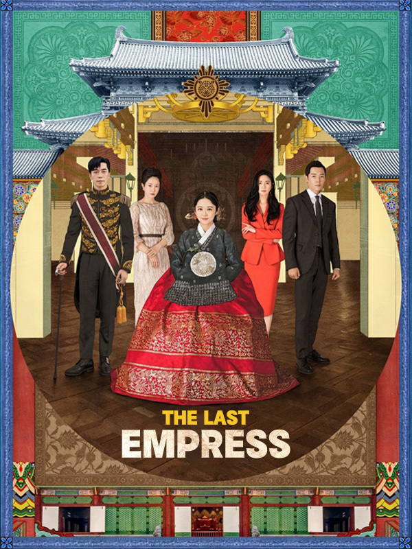 The Last Empress