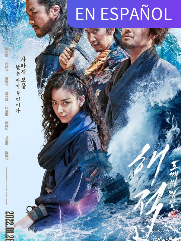Piratas: el último tesoro royal (en español)