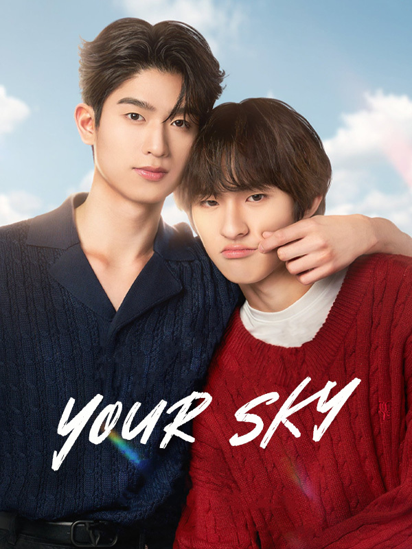 Your Sky