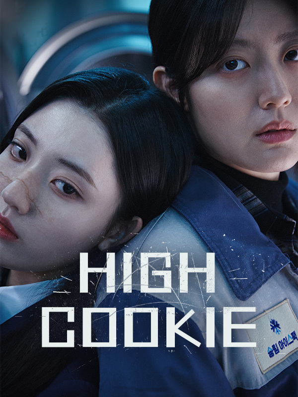 High Cookie