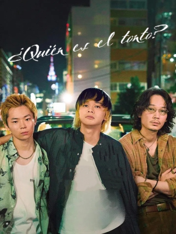 ¿Quién es el tonto?