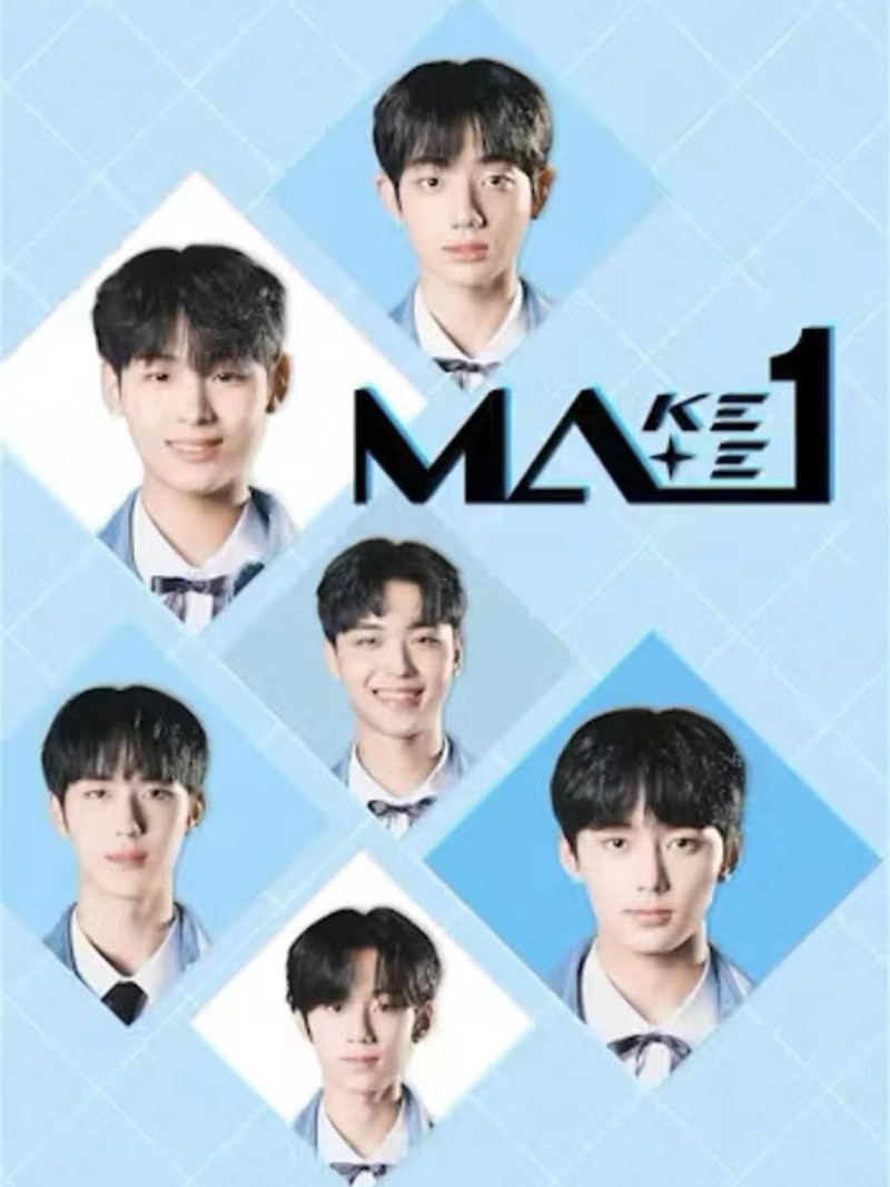 Make Mate 1