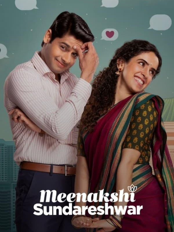 Meenakshi Sundareshwar