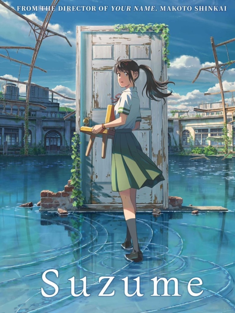 Suzume