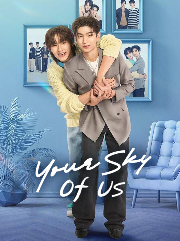 Your Sky Of Us