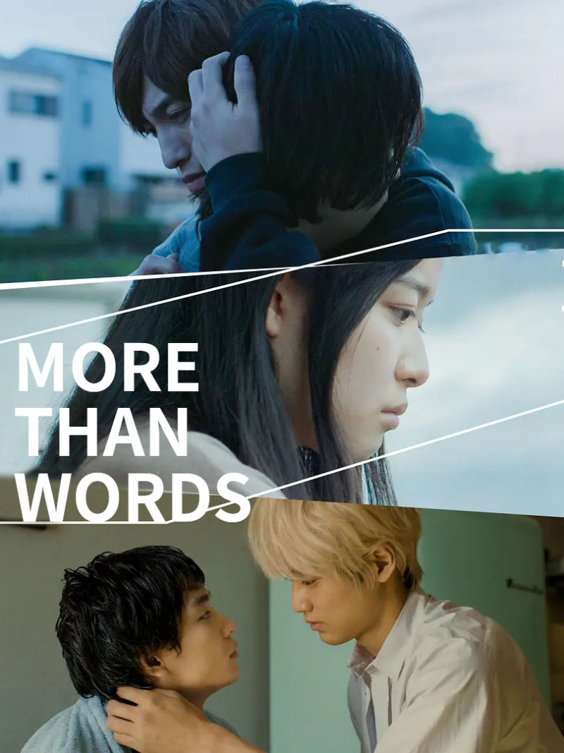 More than Words