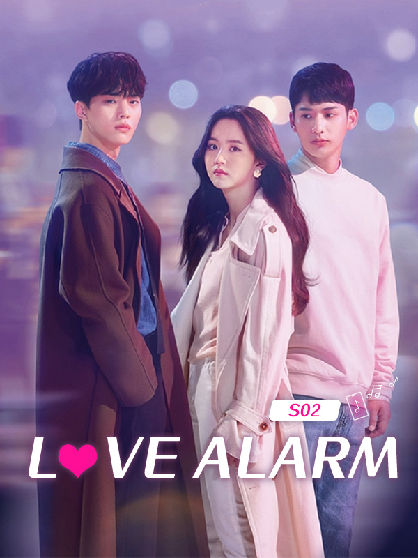Love Alarm S02