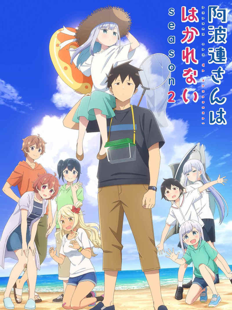 Aharen Is Indecipherable S02 (AR SUB)