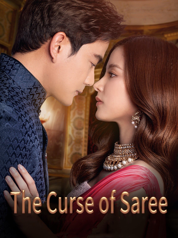 لعنة الساري