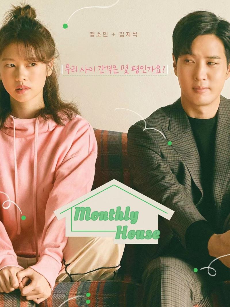 Monthly House
