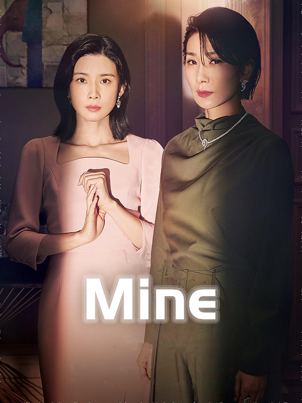Mine