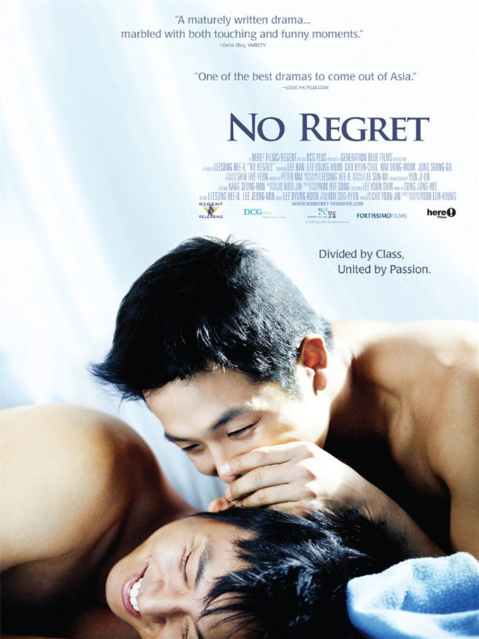 No Regret (EN SUB)