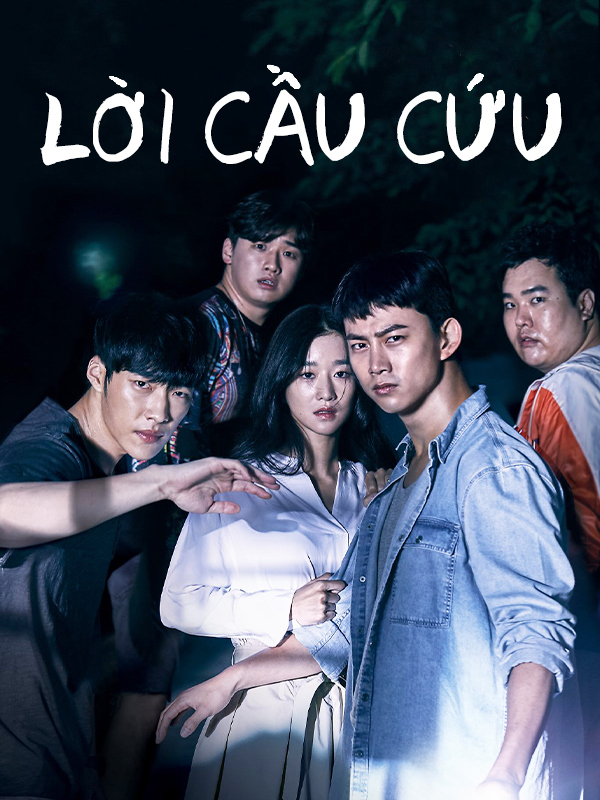 Lời Cầu Cứu