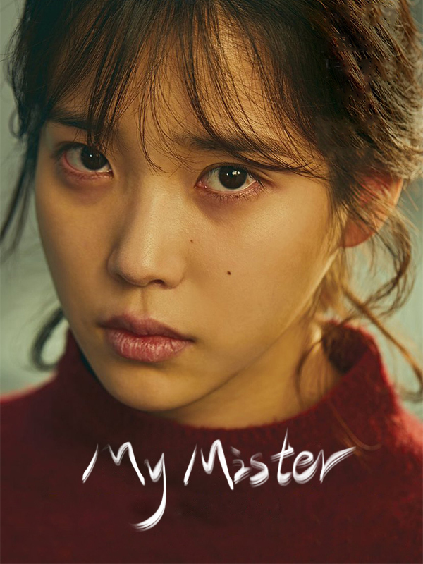 My Mister