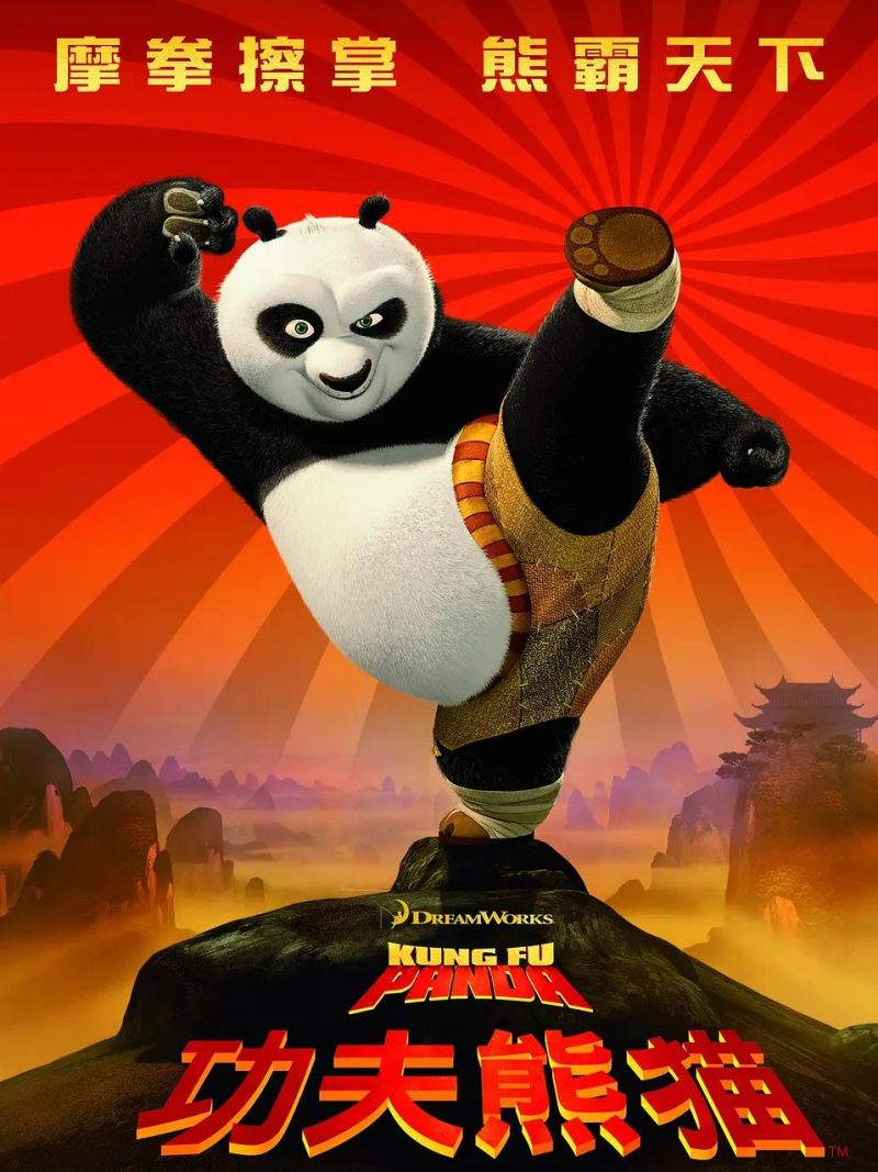 Kung Fu Panda