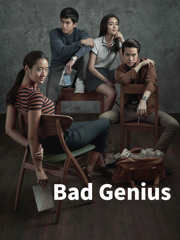 Bad Genius
