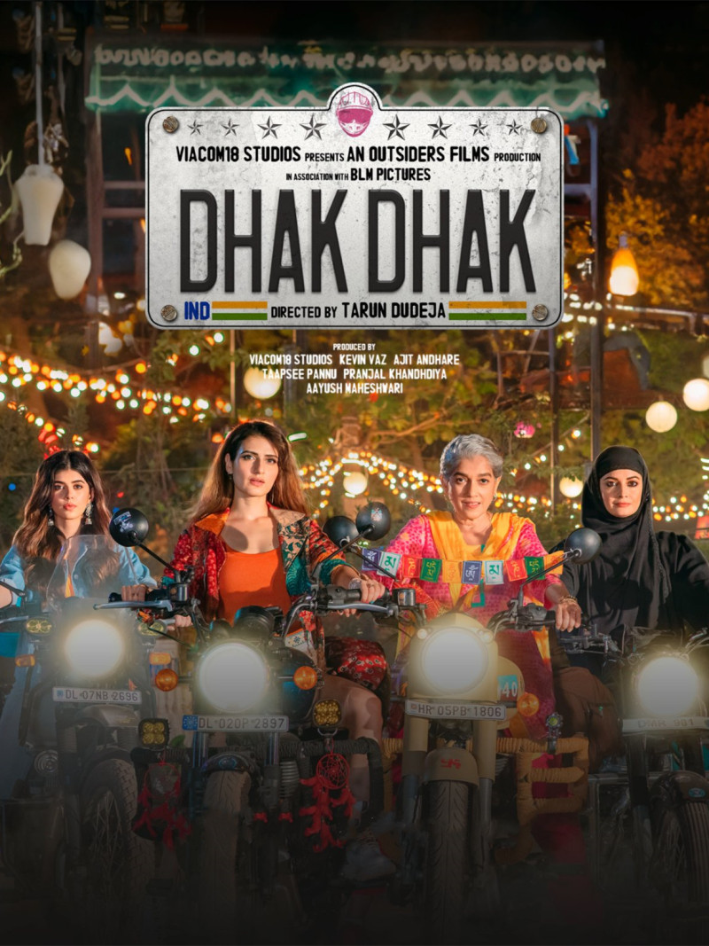 Dhak Dhak