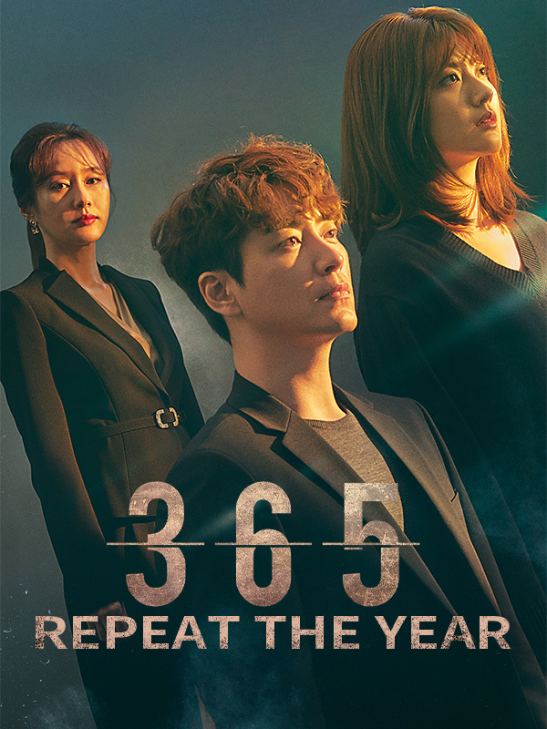 365: Repeat the Year